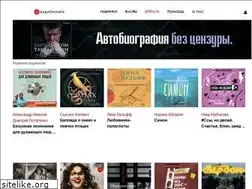 Sites similar to elkniga.ru