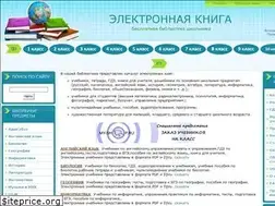 Sites similar to elkniga.ucoz.ru