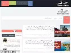 Sites similar to elkobtan.com