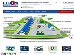 Sites similar to elkom-terminal.ru