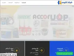 Sites similar to elkomyco.com