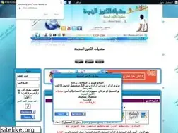 Sites similar to elkonouz.yoo7.com