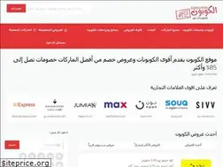 Sites similar to elkoupon.com