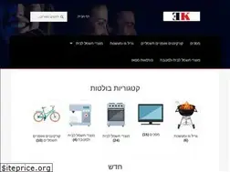 Sites similar to elks.co.il