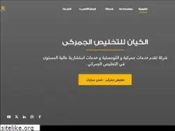Sites similar to elkyan.net