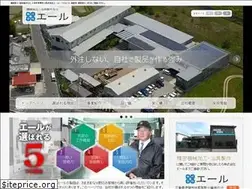 Sites similar to ell-jp.com