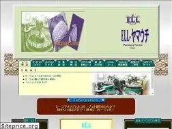Sites similar to ell-yamauchi.com