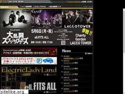 Sites similar to ell.co.jp
