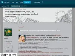 Sites similar to ella-lutio.livejournal.com