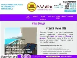 Sites similar to ellada-hotel.com