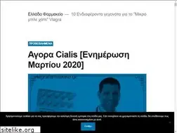 Sites similar to elladafarmakeio.com