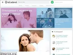 Sites similar to elladarelax.ru