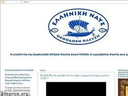 Sites similar to ellasnafs.blogspot.com