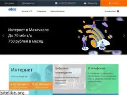 Sites similar to ellco.ru
