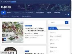 Sites similar to elle-dk.com