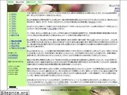 Sites similar to elle-fs.com
