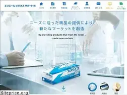 Sites similar to elleair-bs.co.jp