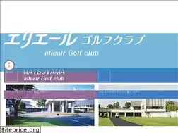 Sites similar to elleairgc.co.jp