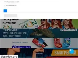 Sites similar to elleax.by