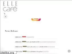 Sites similar to ellecafe.jp