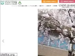 Sites similar to ellehome.jp