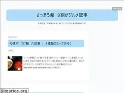 Sites similar to ellelo.work