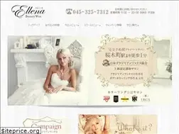 Sites similar to ellena-wax.com