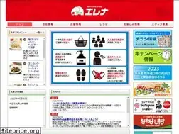 Sites similar to ellena.co.jp
