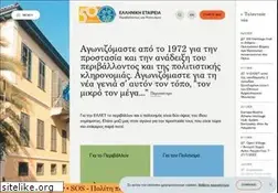 Sites similar to ellet.gr