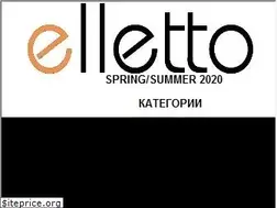 Sites similar to elletto.com