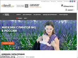 Sites similar to ellevill.org