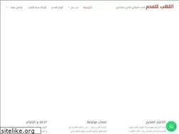 Sites similar to ellhb.com