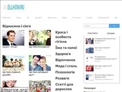 Sites similar to ellhow.ru