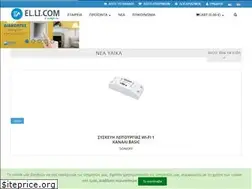 Sites similar to ellicom.gr