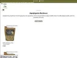 Sites similar to ellideli.gr
