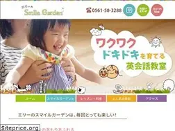 Sites similar to ellie-smilegarden.com