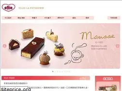 Sites similar to ellie.com.tw