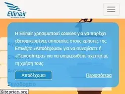 Sites similar to ellinair.gr