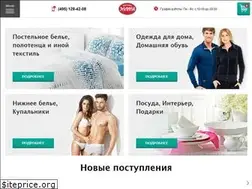 Sites similar to ellinashop.ru