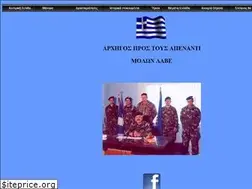 Sites similar to ellines.gr