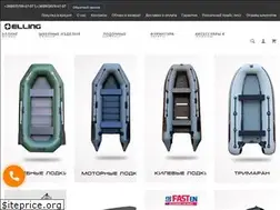 Sites similar to ellingboat.com