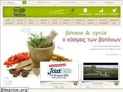 Sites similar to ellinikabotana.gr