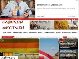 Sites similar to ellinikiafipnisis.blogspot.com