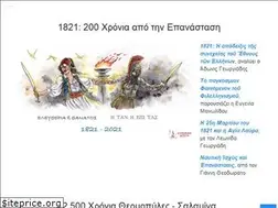 Sites similar to ellinikiagogi.gr
