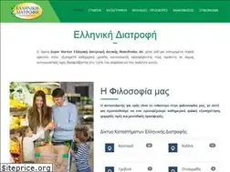 Sites similar to ellinikidiatrofi.gr