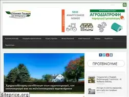 Sites similar to ellinikigeorgia.gr