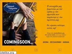 Sites similar to ellinikisfoliata.gr