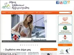 Sites similar to elliniko-argyroupoli.gr