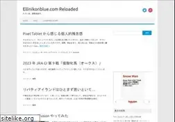 Sites similar to ellinikonblue.com