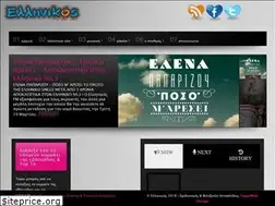 Sites similar to ellinikos.gr